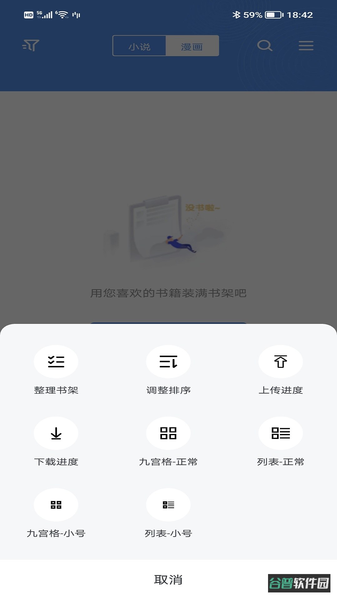 免费找书截图1
