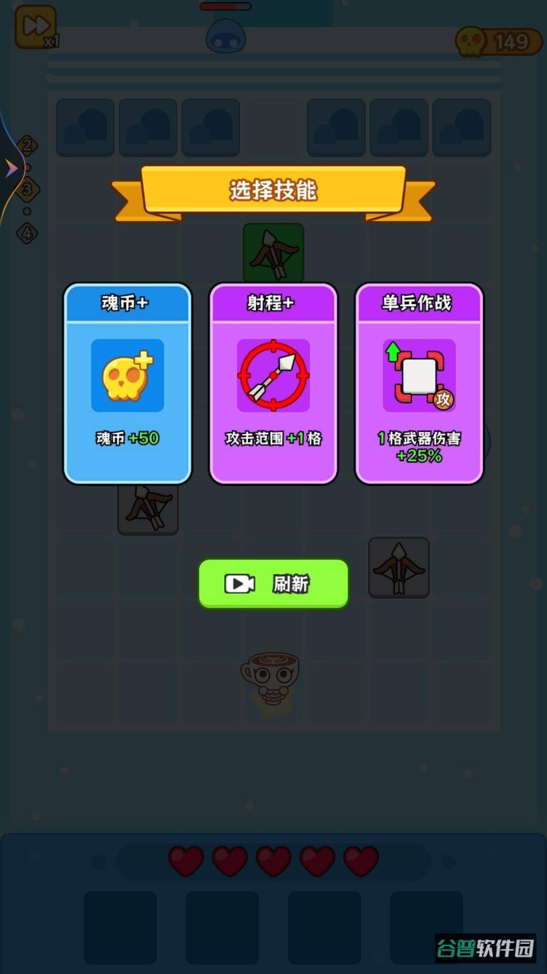 迷你守护者截图3