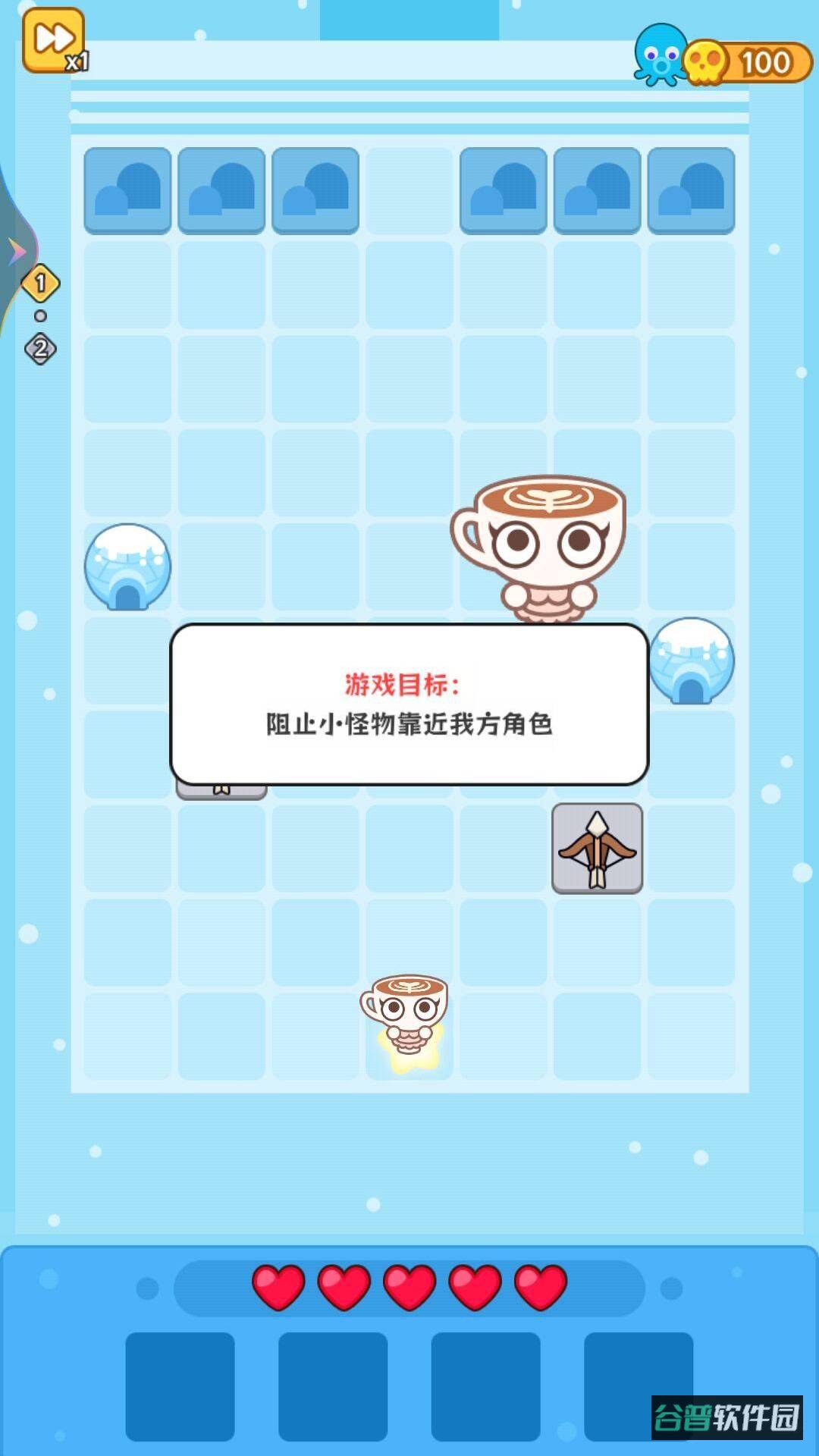 迷你守护者截图4