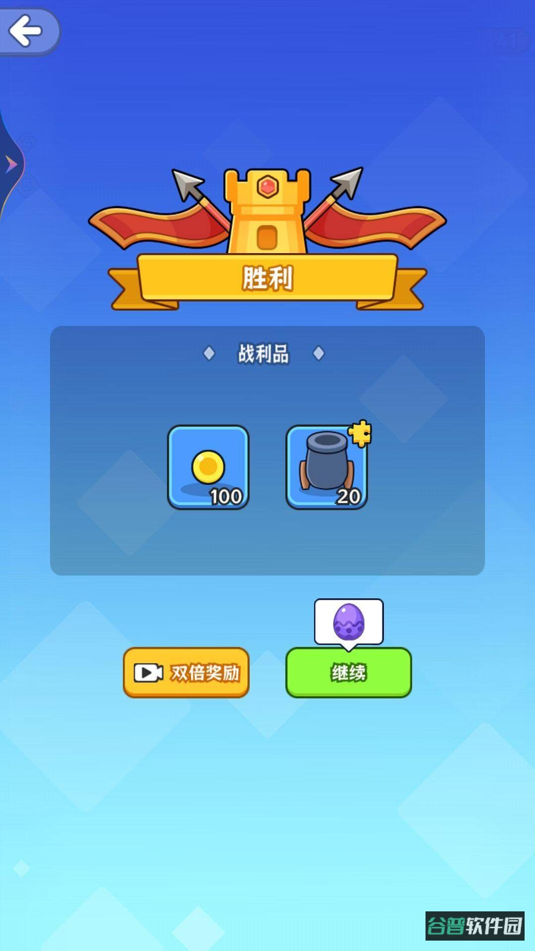 迷你守护者截图5