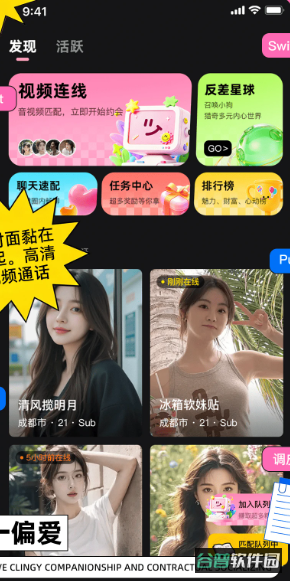 配图