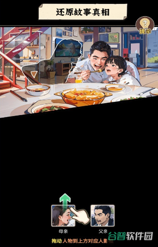 配图