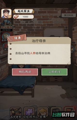 配图