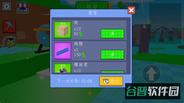 配图