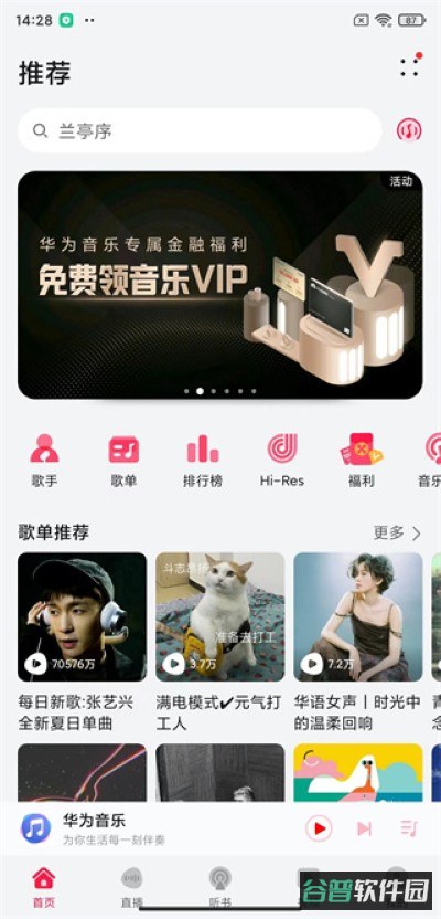 配图