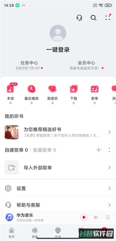 配图
