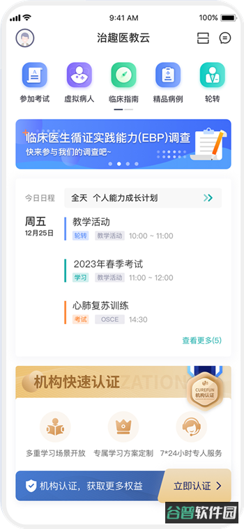 配图