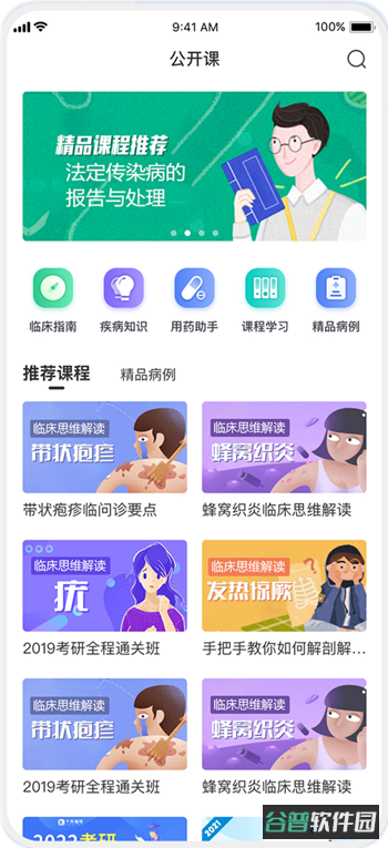 配图