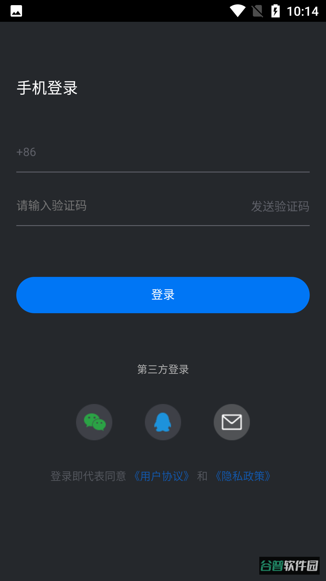 鲸云漫游截图1