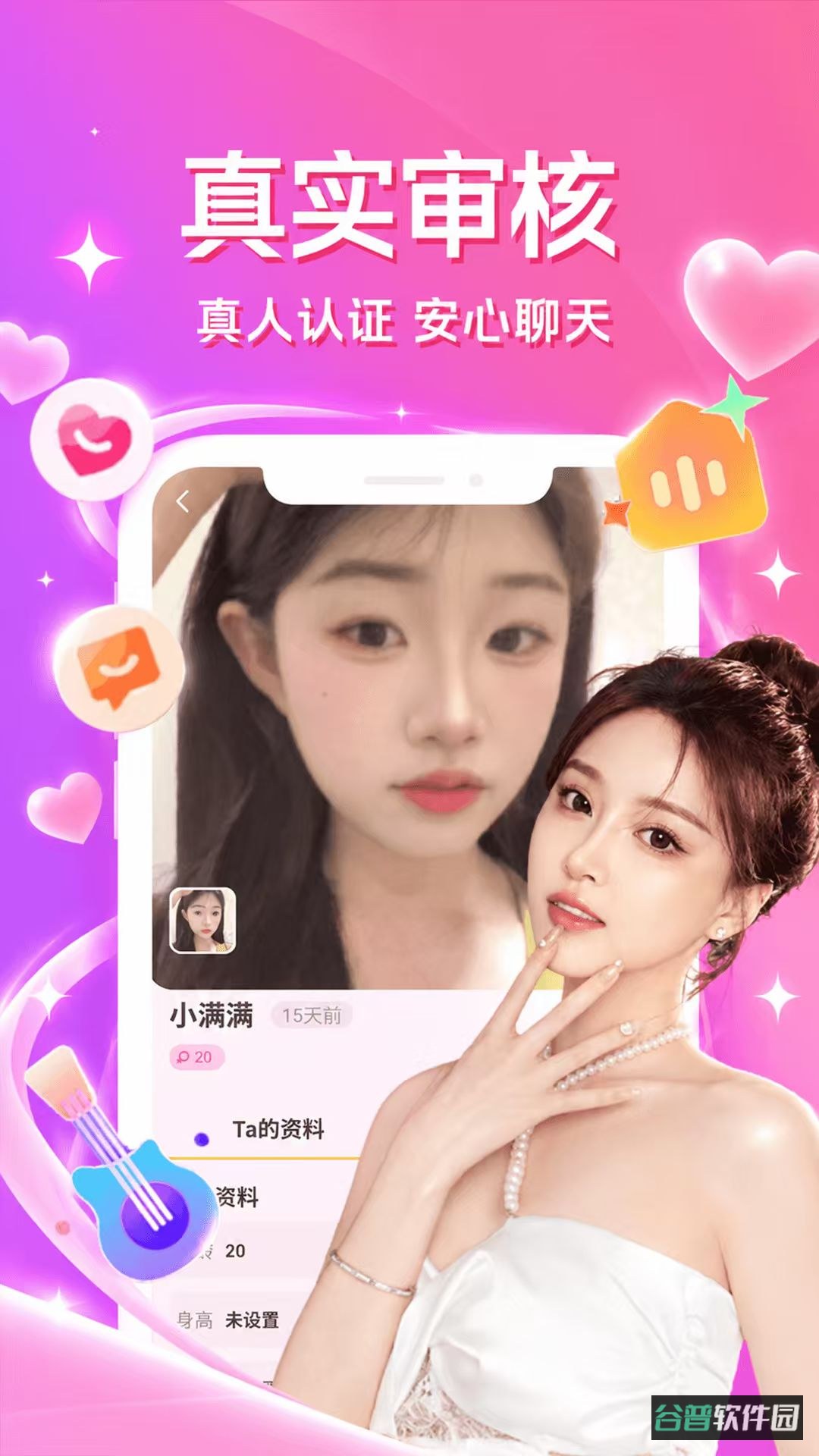 配图