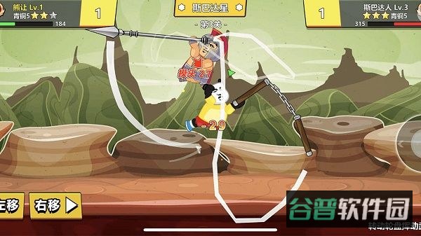 快使用双节棍截图2