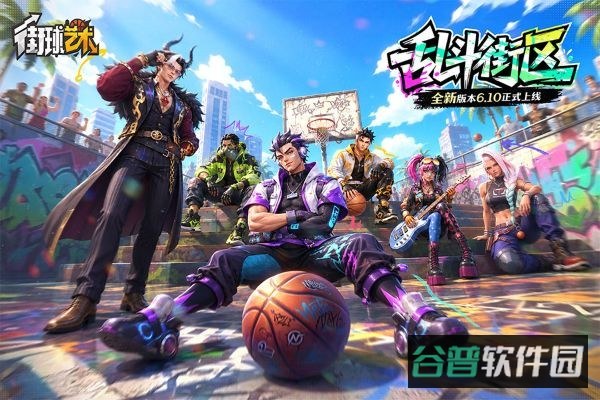 街球艺术截图3