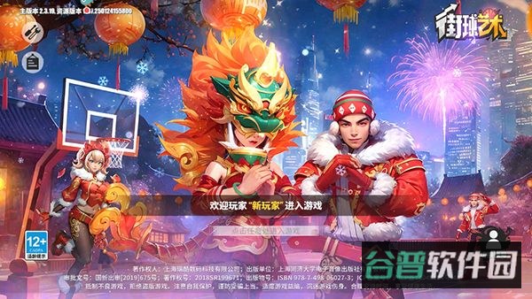 配图