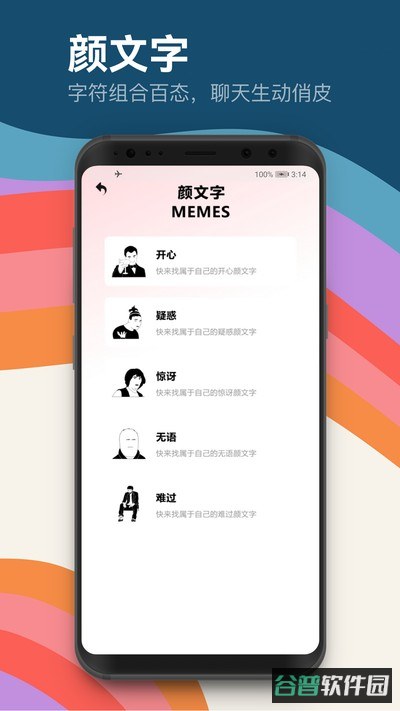 合个鸭子截图4