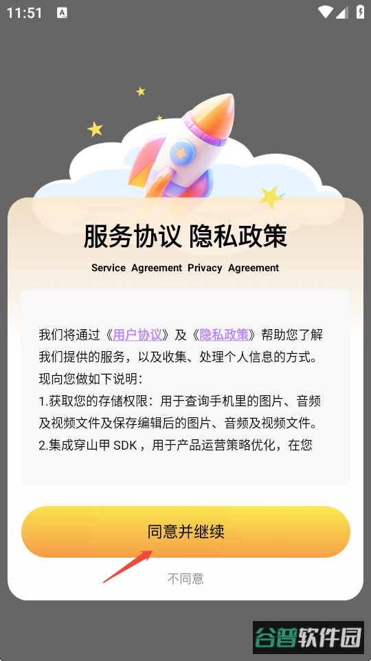 配图