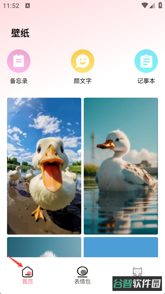 配图