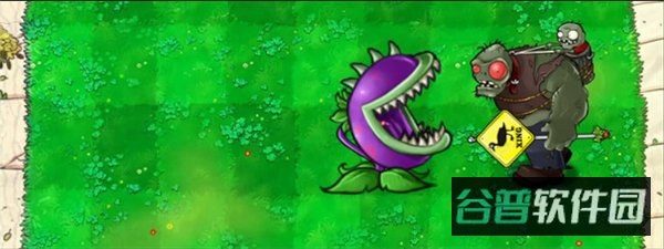 植物大战僵尸截图1