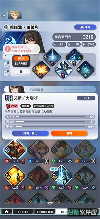 配图