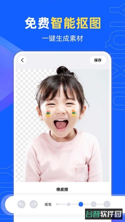 易企秀邀请函模板截图4