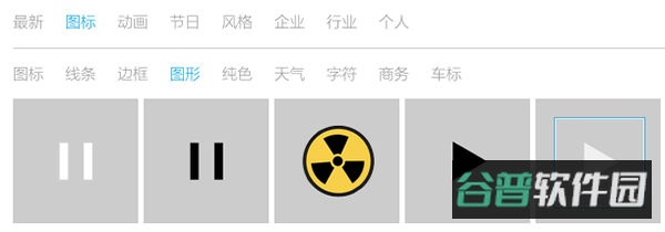 配图