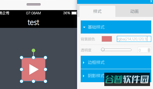 配图