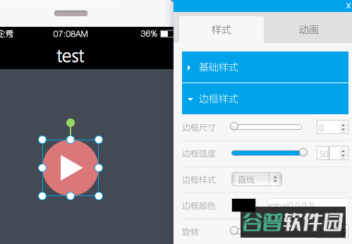 配图