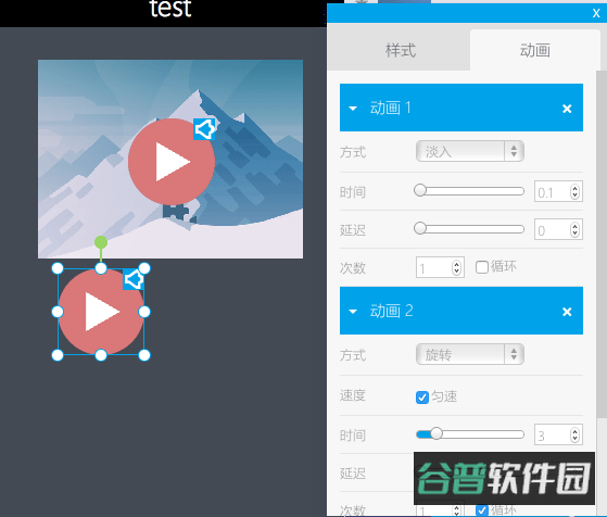 配图