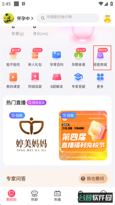 配图