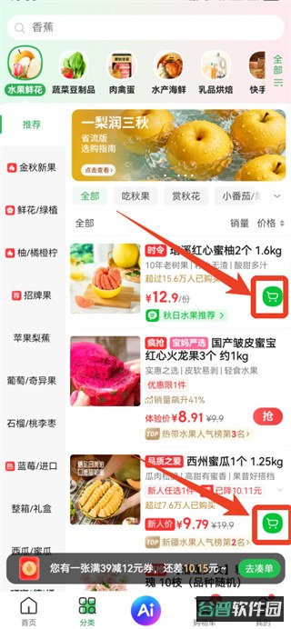 配图