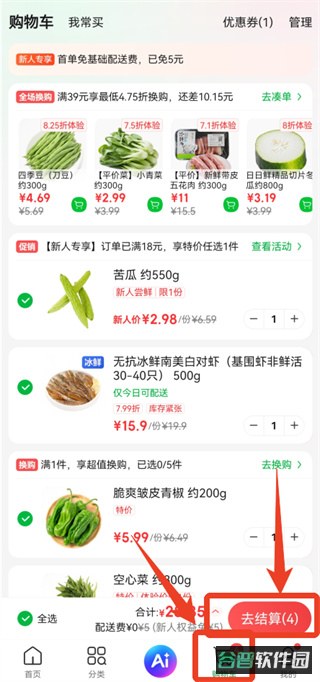 配图