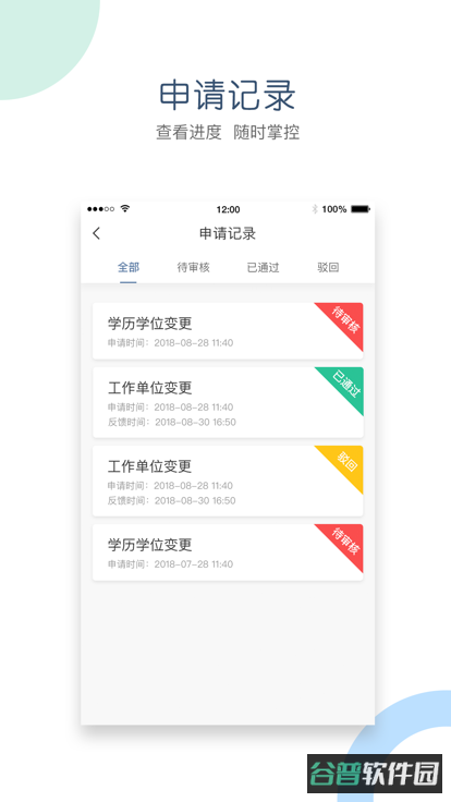 江西会计服务截图4