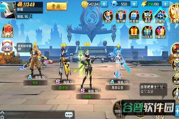 永恒起源截图1