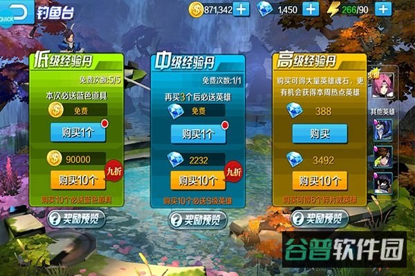 永恒起源截图2