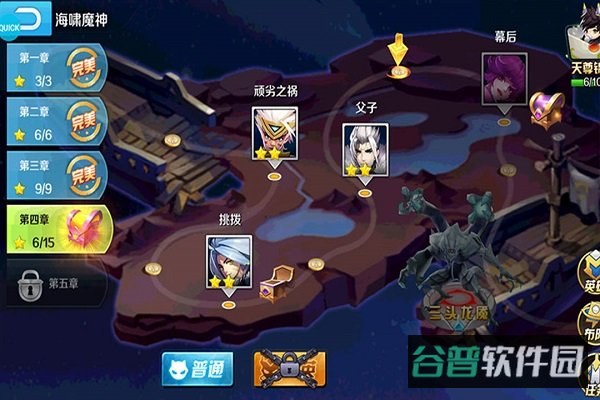 永恒起源截图3