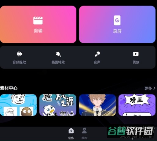 配图