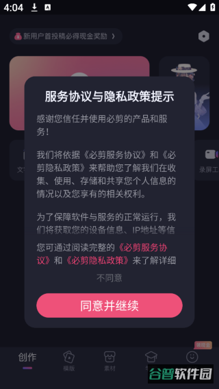 配图