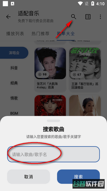 配图
