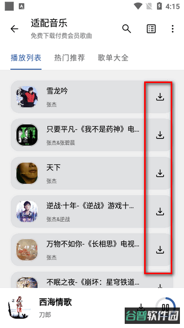 配图