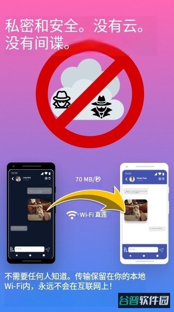 Feem截图2