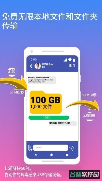 Feem截图3
