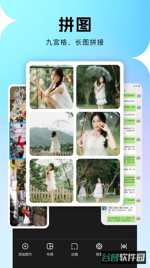 马赛克去除笔