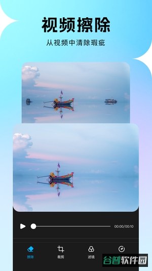 马赛克去除笔截图2