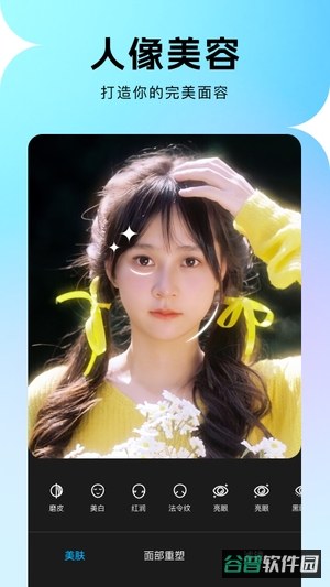 马赛克去除笔截图3