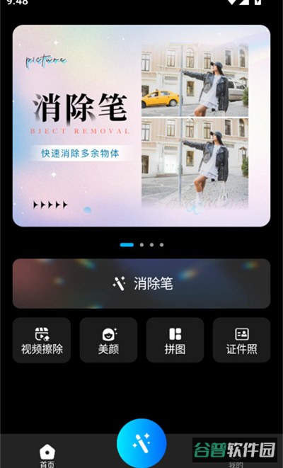 配图