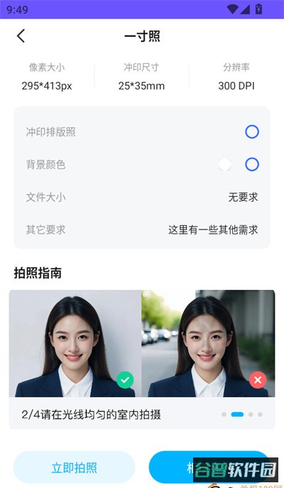 配图