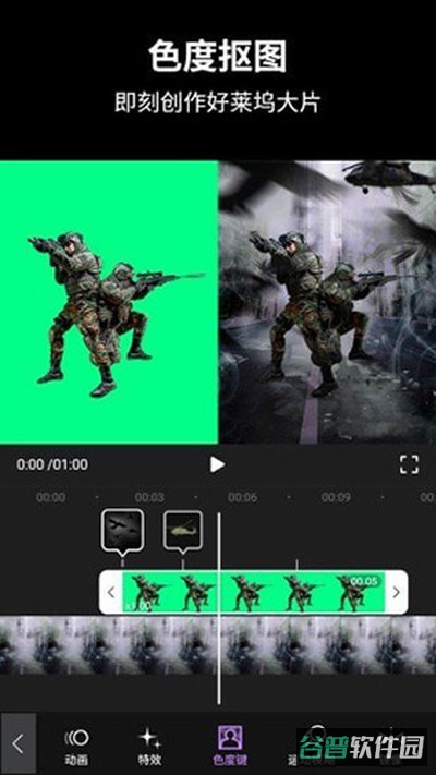 动效忍者截图3