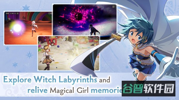 魔法少女小圆截图1