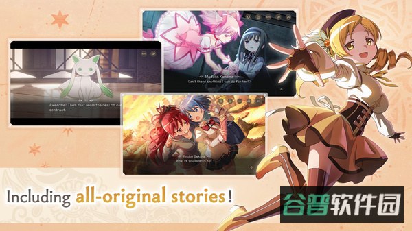 魔法少女小圆截图2
