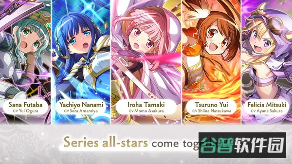 魔法少女小圆截图3