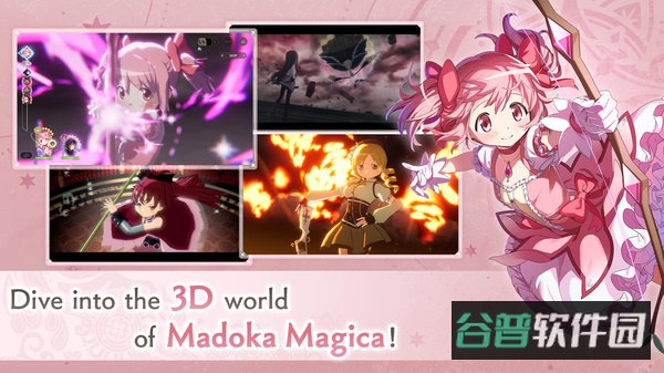 魔法少女小圆截图4